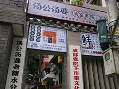 -奎星楼街