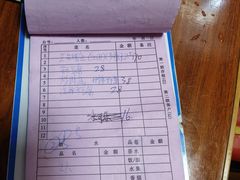 账单-古城苗家土菜馆(河景餐厅店)