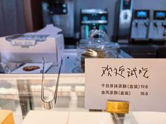 -喜茶(北京五棵松华熙店)