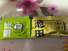 -池田寿司·新鲜现做(昌平悦荟店)