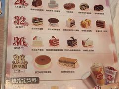 -85度C(北京陶然店)