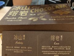 -好利来(大兴龙湖时代天街店)