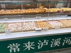 -泸溪河桃酥(湖滨银泰in77店)