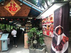 门面-合晋食府(广州合晋帝苑酒店)