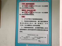 -北京市中关村医院