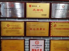 -点都德(龙之梦店)