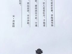 -莲餐厅·湖北菜·藕汤是头牌(愚园路店)