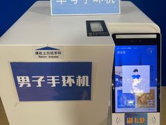 -五台山游泳馆