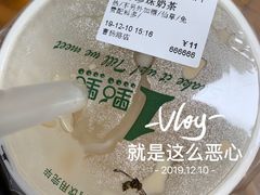 珍珠奶茶-1点点(曹杨路店)