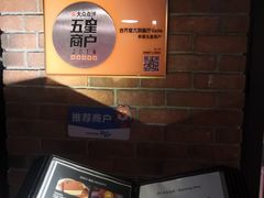 -老外街