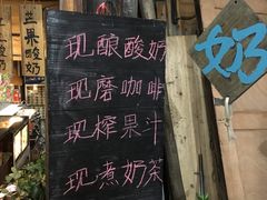 -一杯黔茶(西江千户苗寨古街店)