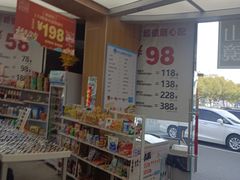 -青山良镜(中国丹阳国际眼镜城店)