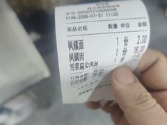 -美味斋(西北街店)