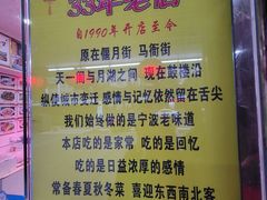 -红灯笼龙凤饭店(宁波老字号店)