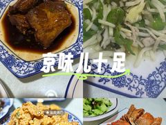 -呼吸森林·生态农庄农家乐私房菜