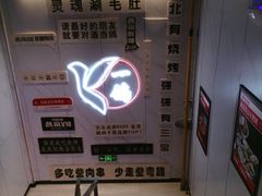 -强强烧烤·宵夜(方庄店)