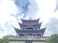 -大理古城