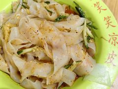 -笑笑凉皮(富国街店)