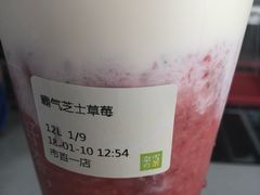-奈雪的茶(市百一店)