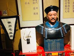 店内环境-中国徽菜·徽商故里(远大店)