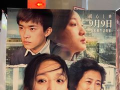 -保利万和CFR国际影城(钱江世纪城店)