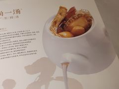 -尚一汤 广东炖汤(金桥国际店)