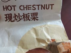 -粒上皇(五一广场店)