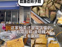 -婺源站