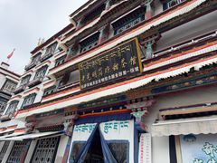 -老光明岗琼甜茶馆