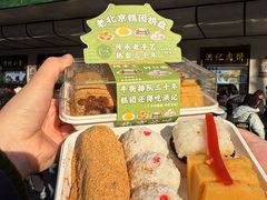 -牛街洪记小吃店(牛街店)