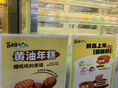 -小熊吉姆(kkone店)
