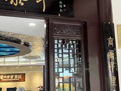 -泸州老窖景区