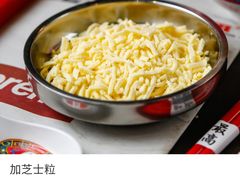 -HONGA HONGA雄家(曹路店)