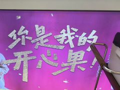 -野人先生现做冰淇淋(北京悠唐购物中心店)