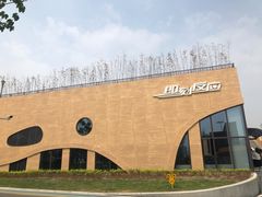 -即刻反应应急安全体验基地