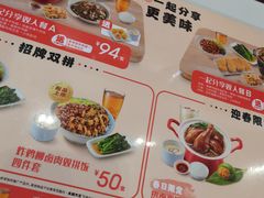 -永和大王(宜山店)