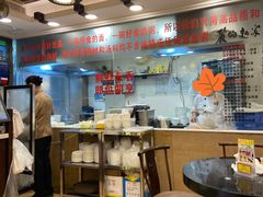 大堂-丽的面家(多宝路店)