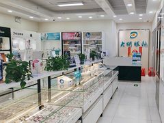 -大明眼镜(宣内店)