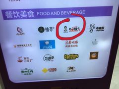 -杨大叔爱面子·四川小吃(岗头店)