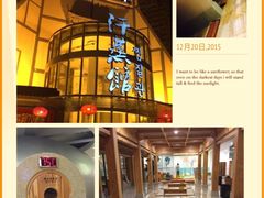 -热带雨林汗蒸馆(汶水东路店)