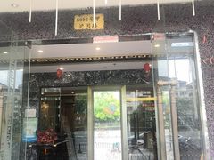 -龙汇酒家(沪闵路店)