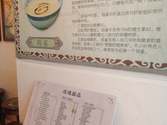 -玫瑰甜品(文明路店)