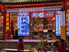 -刘姐啤酒鱼民族演艺餐厅(西街总店)