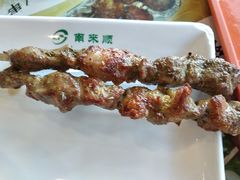 烤羊肉串-南来顺饭庄·清真(南菜园店)