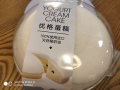 优格蛋糕-味多美蛋糕(双安店)