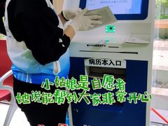 -上海市第一人民医院(松江南部)