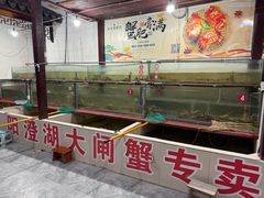 -乡乐园蟹庄·阳澄湖农家乐