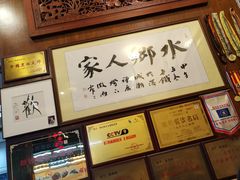 -水乡人家私房菜(逢简店)