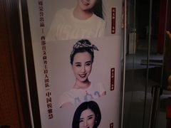 -陕北民歌大舞台