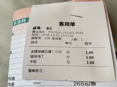 -陈麻婆豆腐总店